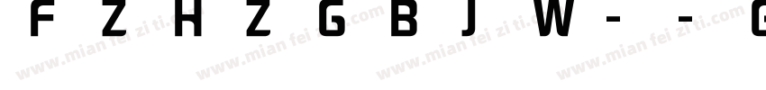 FZHZGBJW--GB10 方正汉真广标简体字体转换